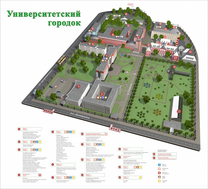 По клику доступна увеличенная версия