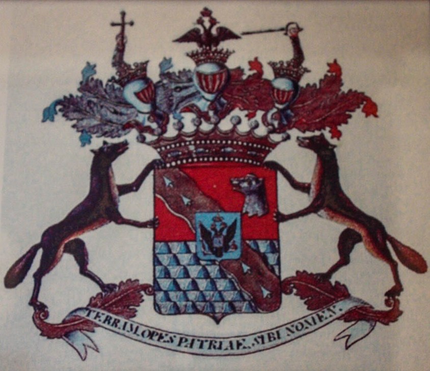 Герб Строгановых