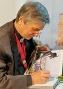 Александр Стабровский Геометрия жизни