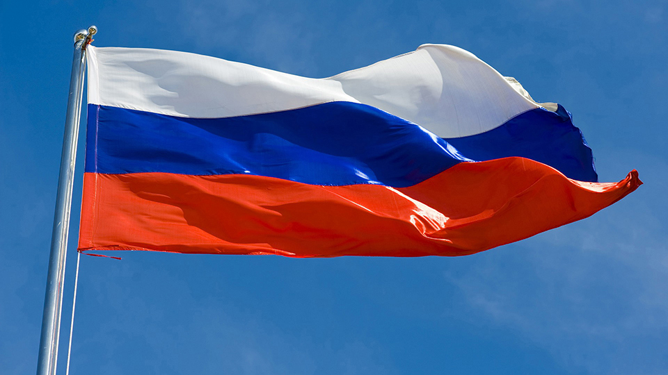 День Государственного флага Российской Федерации