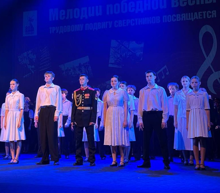 Церемония закрытия молодежного музыкального фестиваля «Мелодии победной весны. Трудовому подвигу сверстников посвящается»