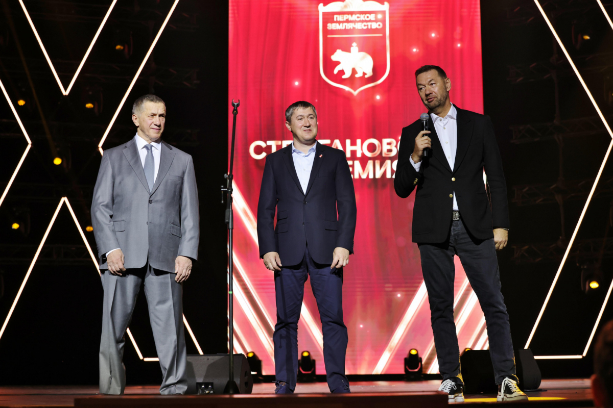 Съезд 2025 год