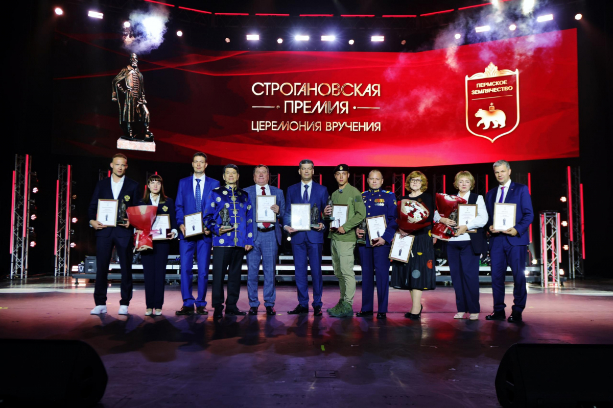 Съезд 2026 год Съезд 2026 год